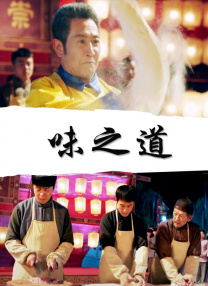 日本毛茸茸小便